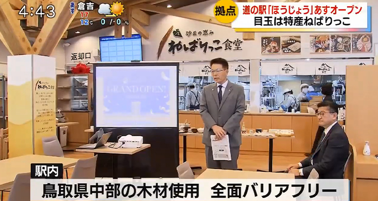 NKT「Ｏｎｅ　ＬＩＦＥ＆ＮＥＷＳ」