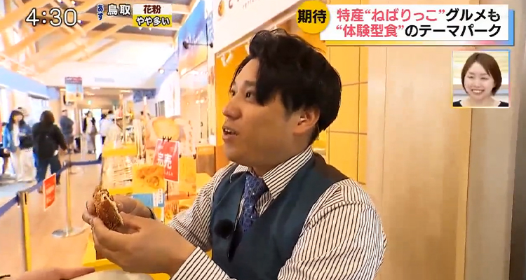 NKT「Ｏｎｅ ＬＩＦＥ＆ＮＥＷＳ」