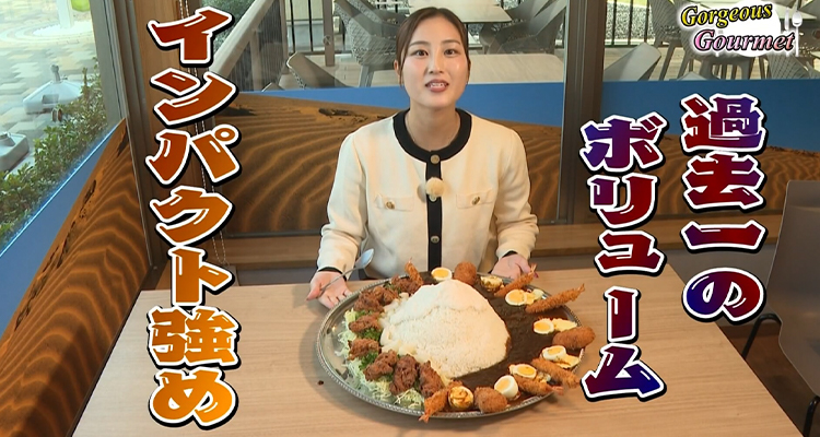 TCC「週末C’mon!!みつまちα」