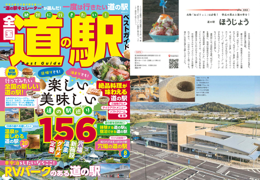 CLASSY. 2026年4月号