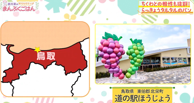 BSよしもと「西川家の今日もササっとまんぷくごはん」