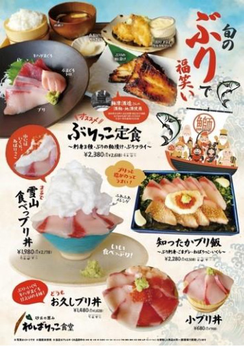 ＼道の駅ほうじょうで福笑い！／