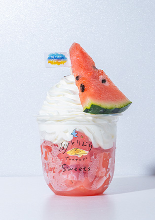 ◆ほどよいすいかソフト